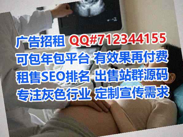 雄县卵子医药门市部